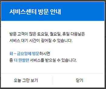 프린터 수리 서비스센터 방문 안내