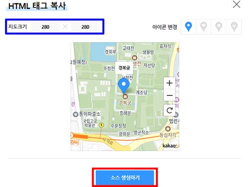 카카오맵 소스 생성하기