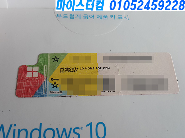중계동 노트북수리 윈도우 11 설치
