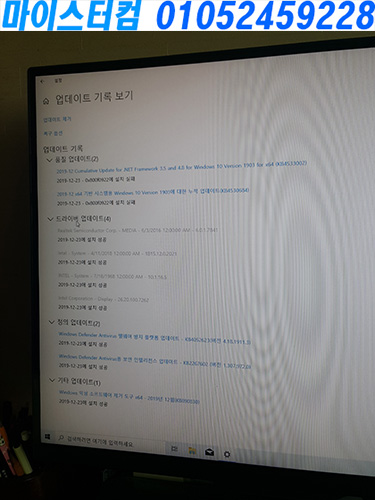 중계동 노트북수리 프리도스 윈도우 11 설치