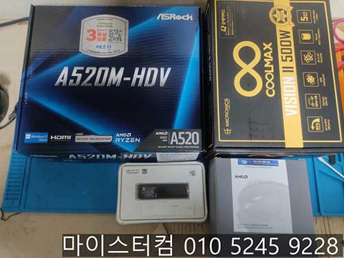 상계동 컴퓨터수리 주식 거래용 컴퓨터 조립