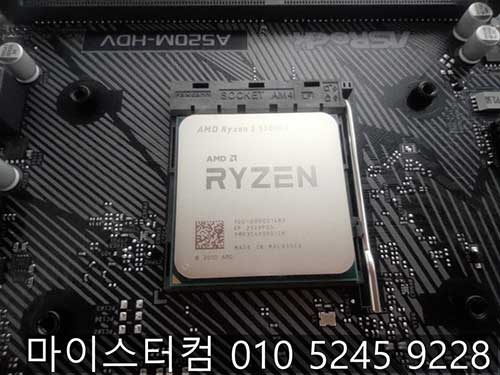주식 거래용 조립 컴퓨터 CPU