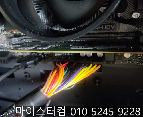 주식 거래용 조립 컴퓨터 램