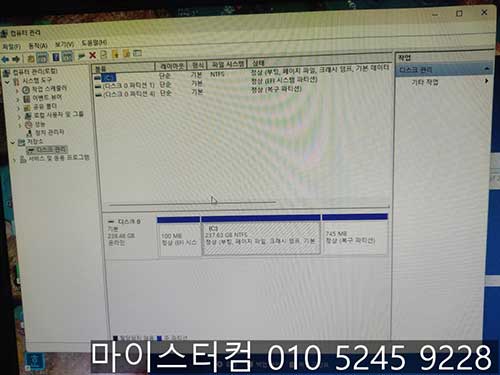 주식 거래용 조립 컴퓨터 복구 시스템