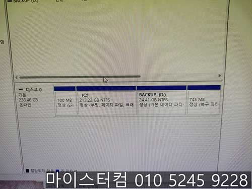 주식 거래용 조립 컴퓨터 윈도우 11 원클릭 복구시스템