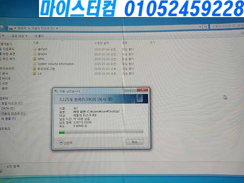 성북구 USB 메모리 카드 복구