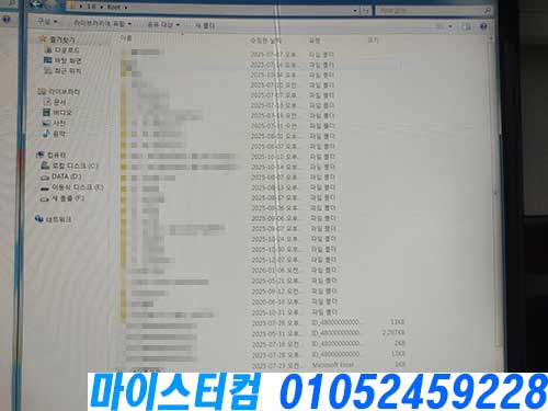 성북구 메모리 복구