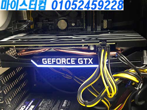 성북구 컴퓨터수리 출장