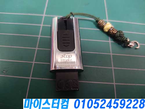 성북동 데이터복구