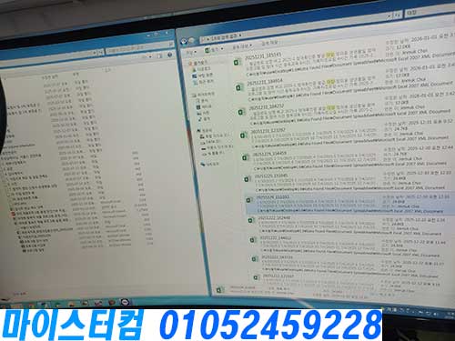 성북동 메모리 복구