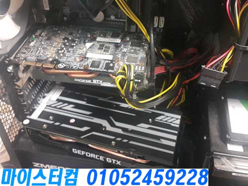 성북동 컴퓨터 부품 업그레이드