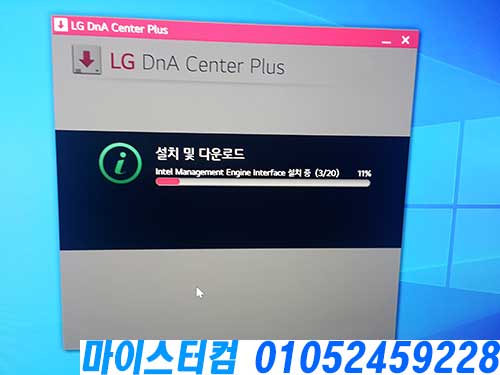 신내동 컴퓨터 윈도우 11 설치