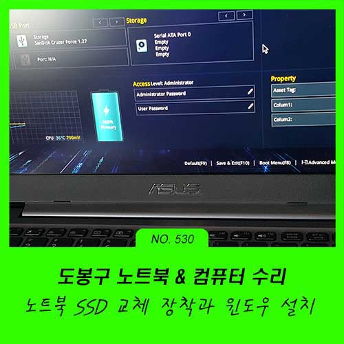 SSD 하드디스크 용량 부족 해결