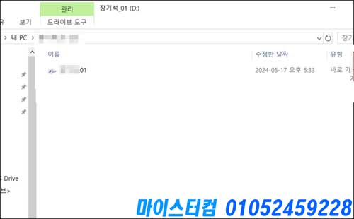 중랑구컴퓨터AS