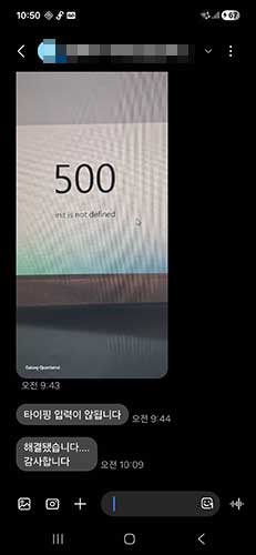 진관동 컴퓨터수리 마이스터컴