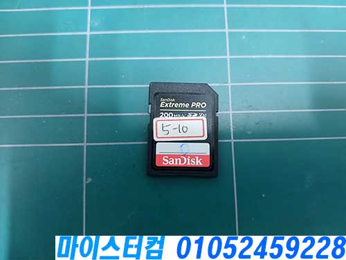 논리적 손상 SD카드 데이터복구