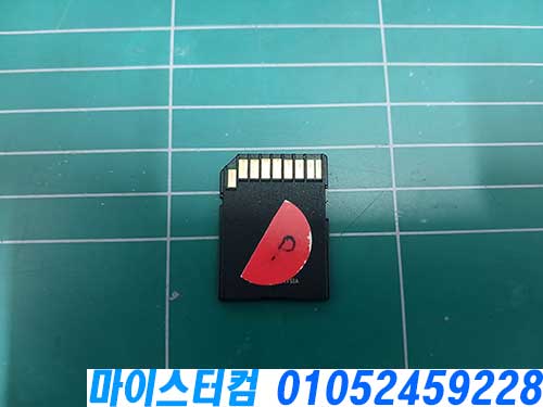종암동 SD 메모리카드 데이터복구