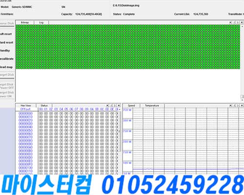 종암동 외장하드 데이터복구