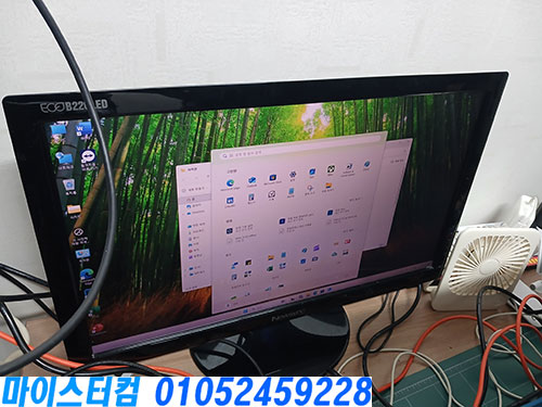 하월곡동 컴퓨터수리