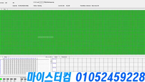 동선동 USB 데이터 복구