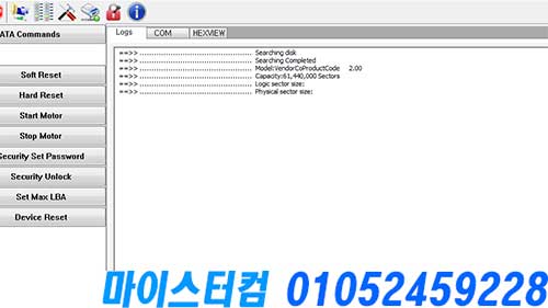 동선동 USB 복구