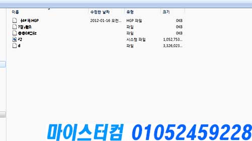 성북구 USB 복구