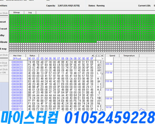성북구 데이터복구 원드라이브 바탕화면 복원