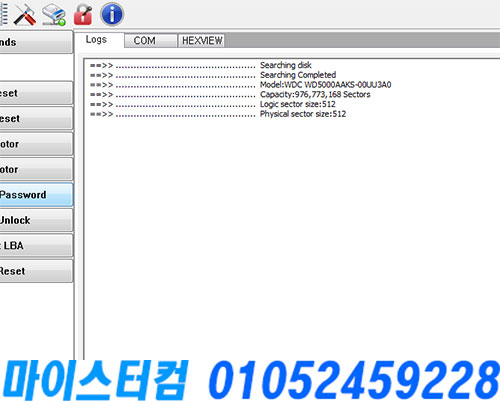 성북구 바탕화면 데이터복구