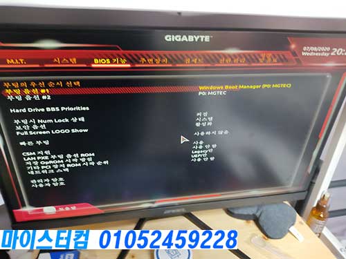 Reboot and select proper Boot device