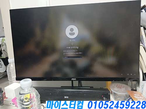 길음뉴타운 컴퓨터수리 윈도우 로그인 암호 해제