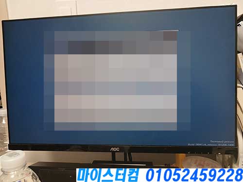 길음동 출장 컴퓨터수리
