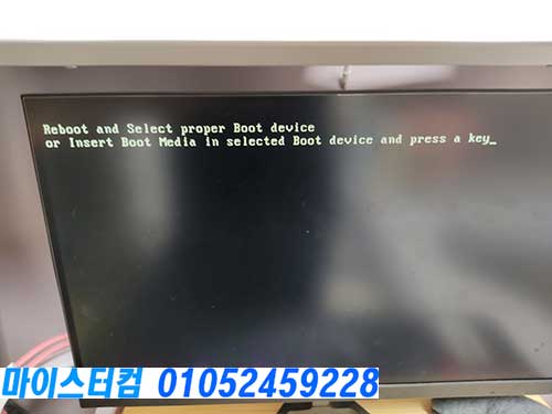 동대문구 장안동 출장 컴퓨터수리
