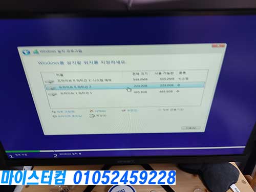 동대문구 출장 컴퓨터수리