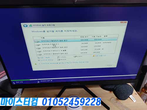 동대문구 컴퓨터수리
