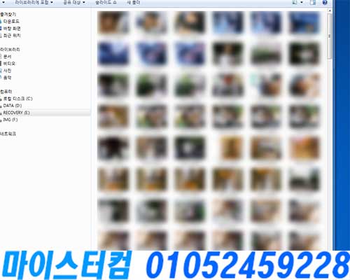 성북구 SD카드 데이터 복구