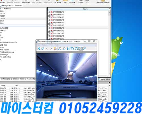성북구 SD카드 복구 과정