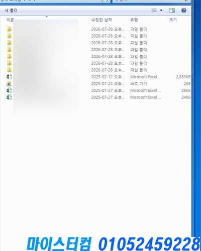 성북구 SD 카드 복구