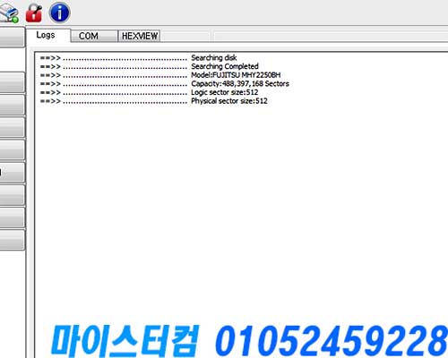 성북구 USB 데이터복구