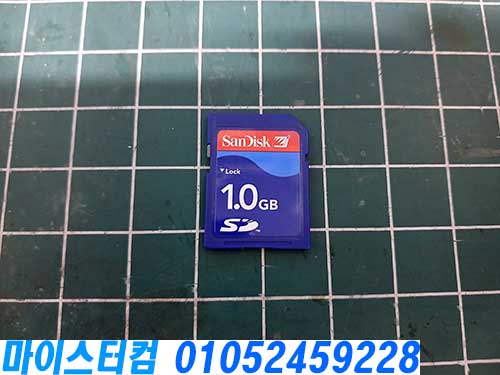 안암동 SD카드 데이터 복구