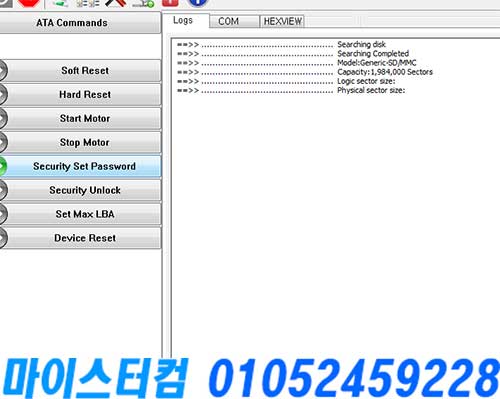 안암동 SD카드 데이터 복구 과정