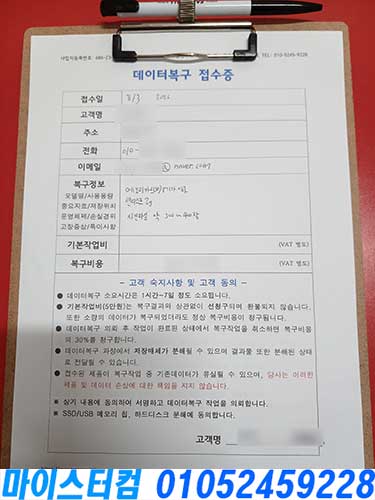 안암동 SD카드 디지털카메라 사진 데이터복구