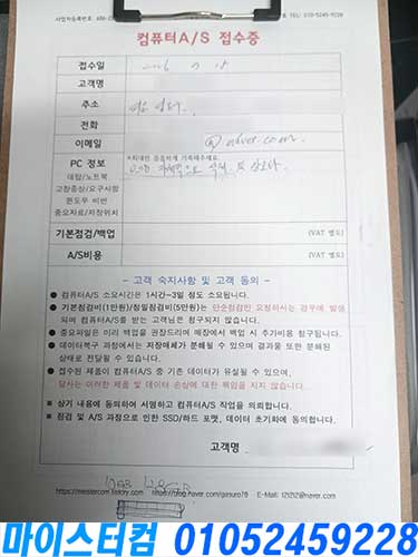 안암동 USB 데이터복구