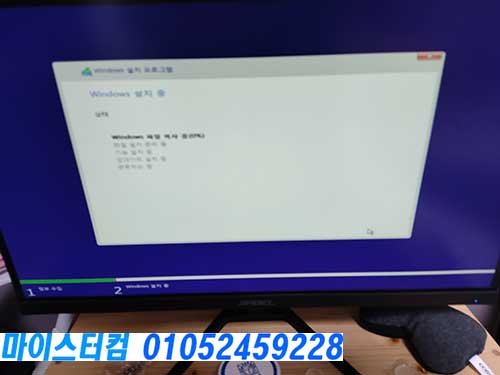 장안동 출장 컴퓨터수리