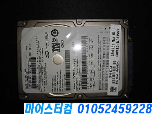 정릉동 외장하드 복구