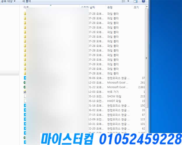 정릉동 하드복구