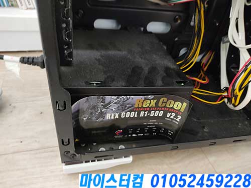 파워 서플라이 교체