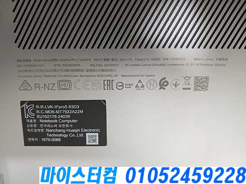 홍제동 데이터복구