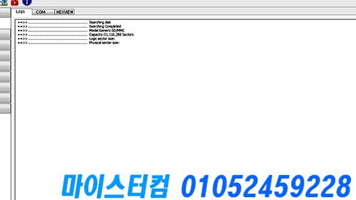 0KB 사진 영상 복구