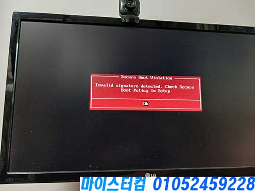 Secure Boot Violation