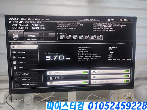 UEFI 부팅 안되는 원인